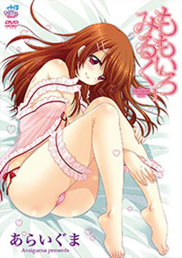 sex deep fake Momoiro milk 2